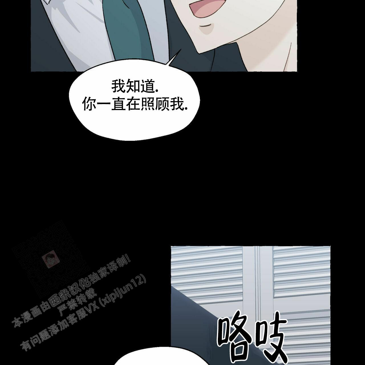 第104话2