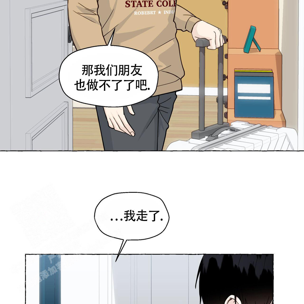 第116话6