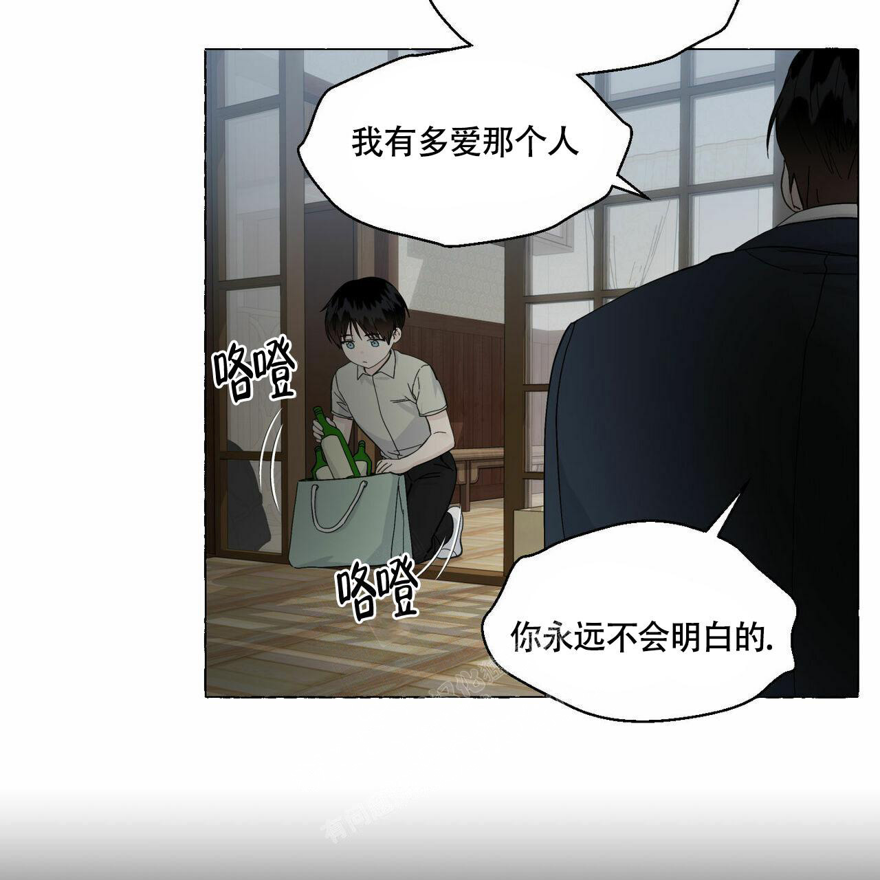 第89话2