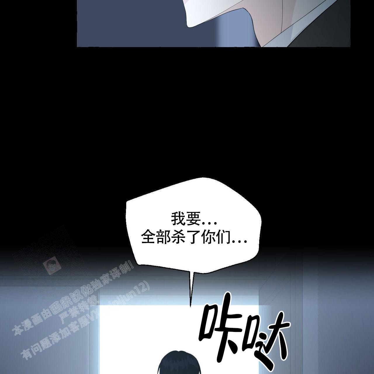 第113话9