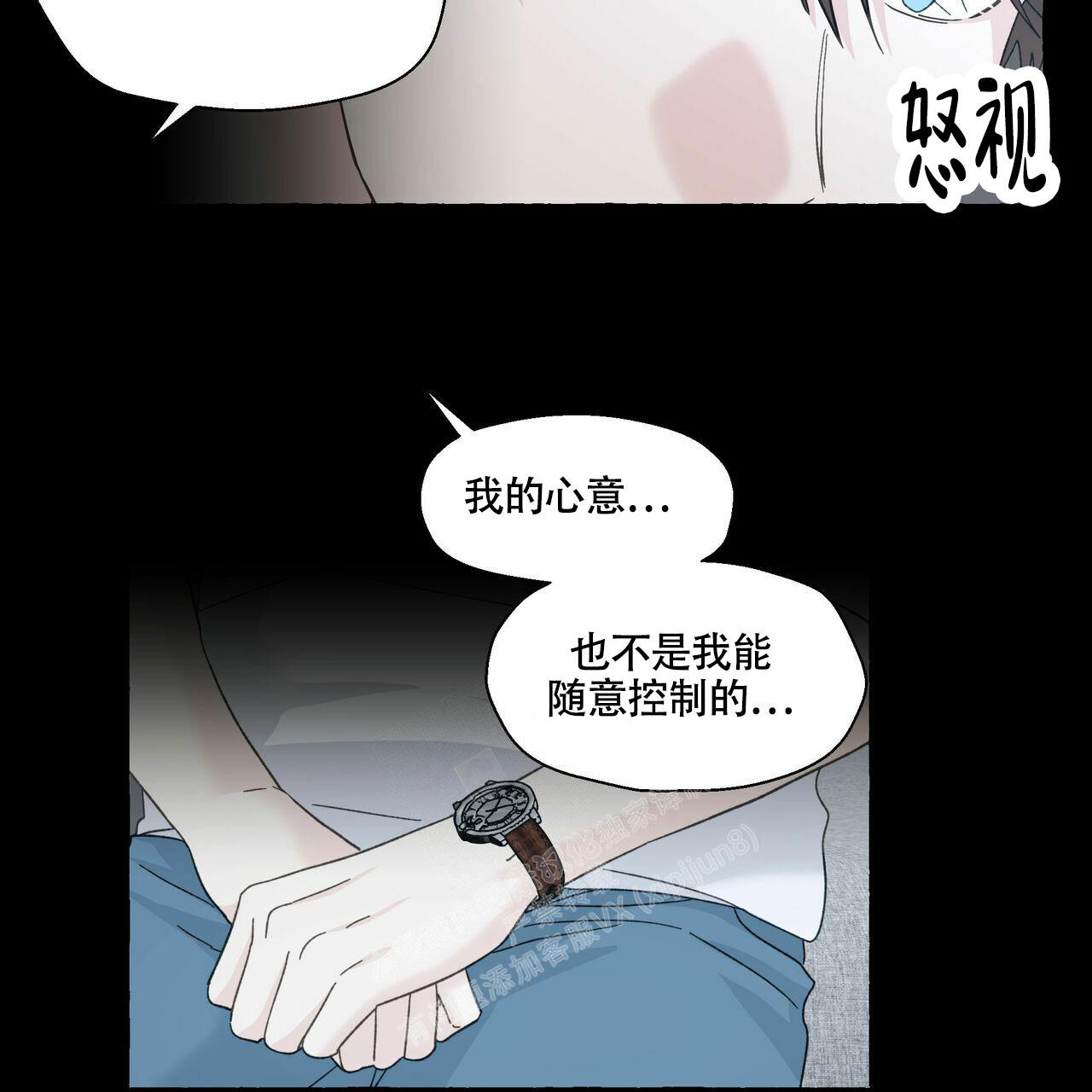 第99话7