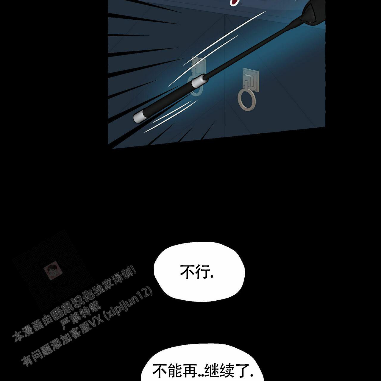 第108话6