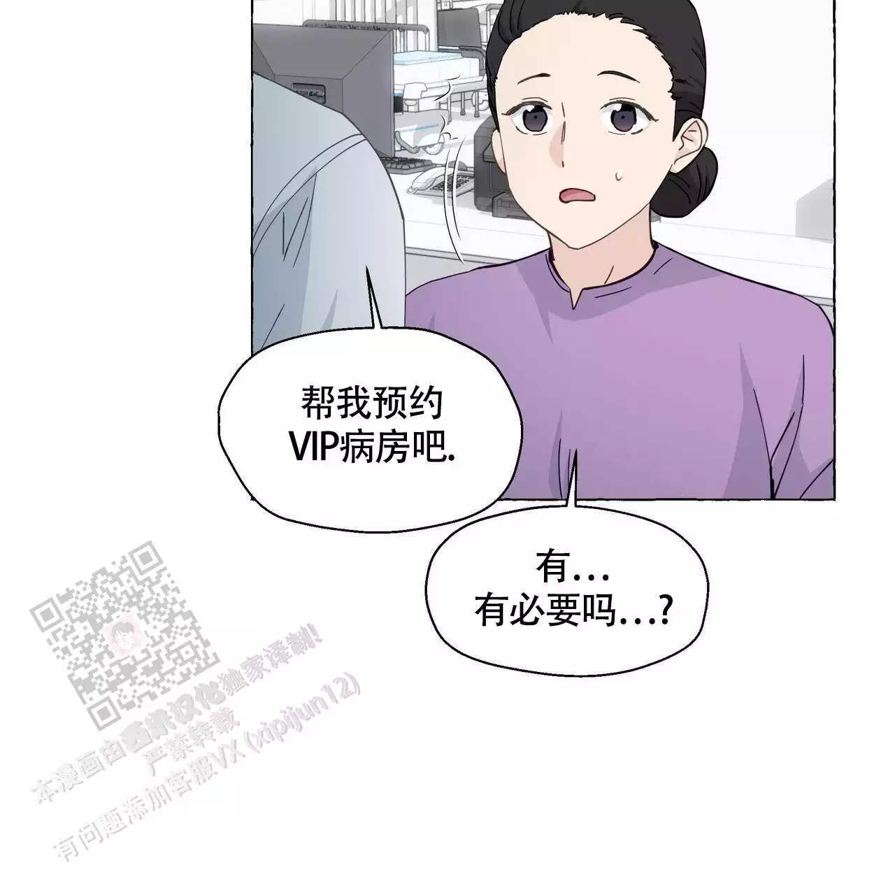 第127话5