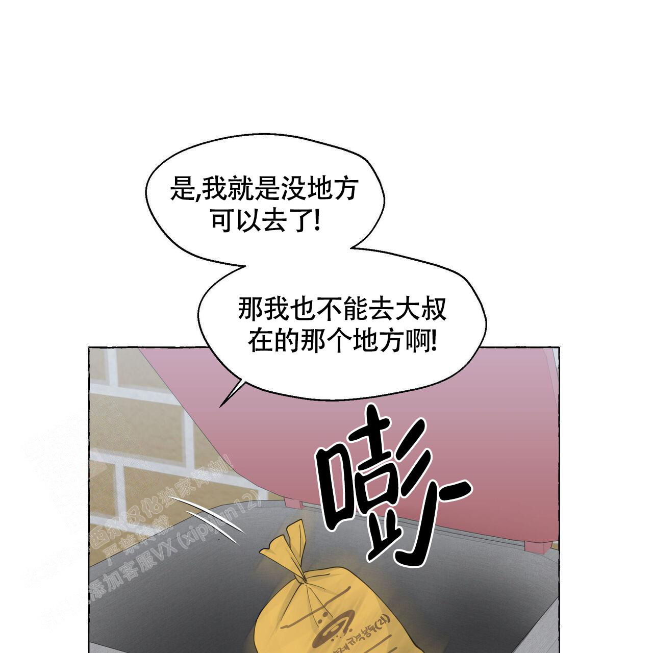 第117话0