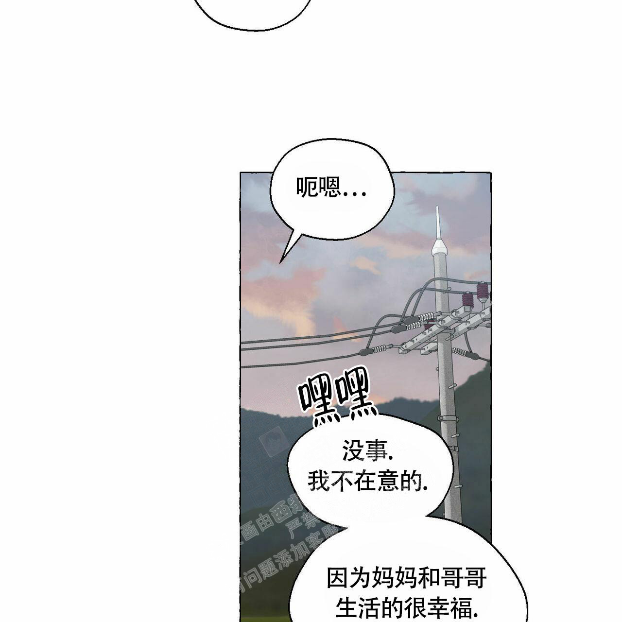 第90话0