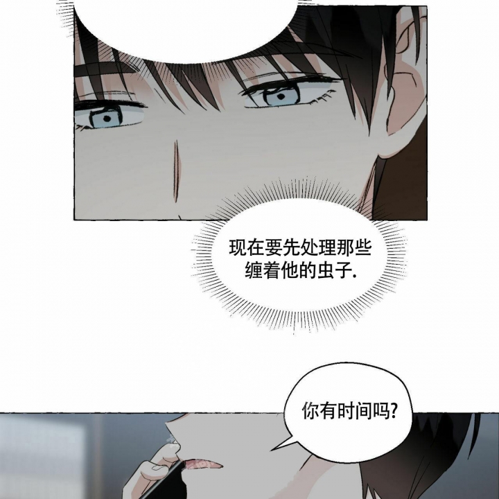 第74话8