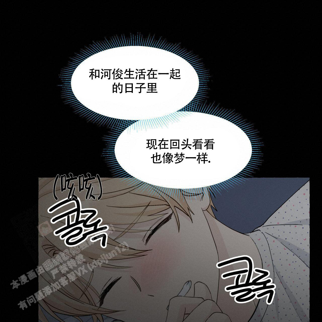 第117话2