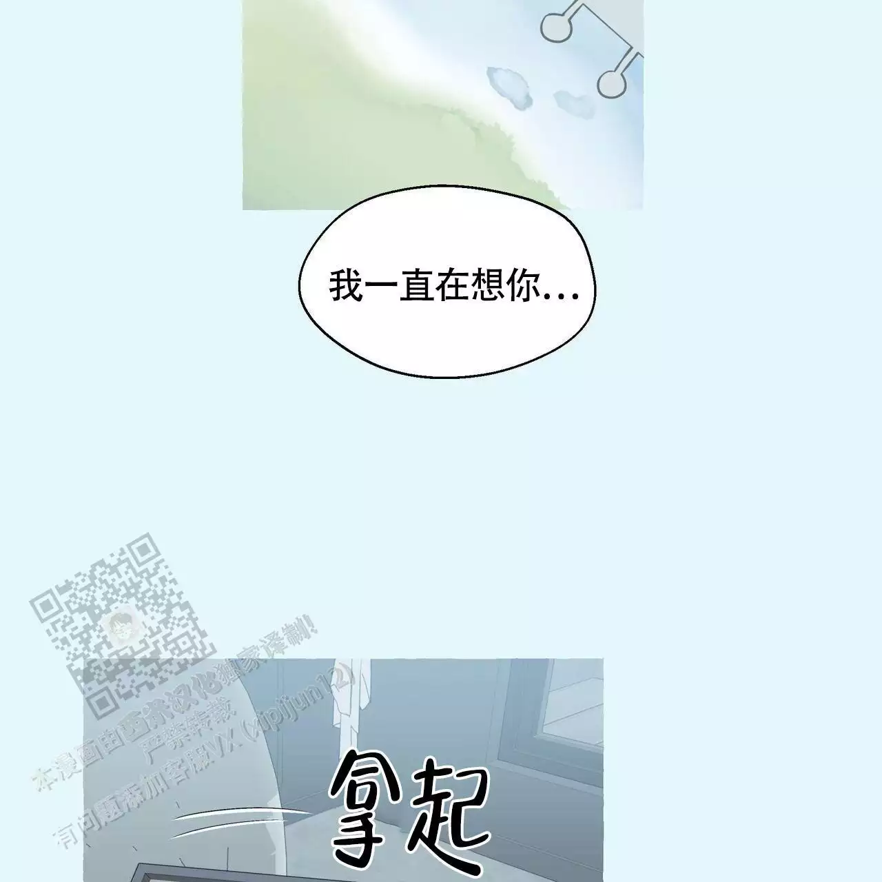 第130话9