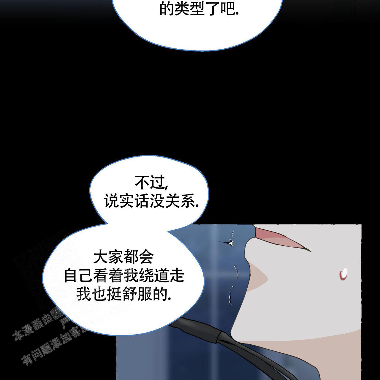 第119话6