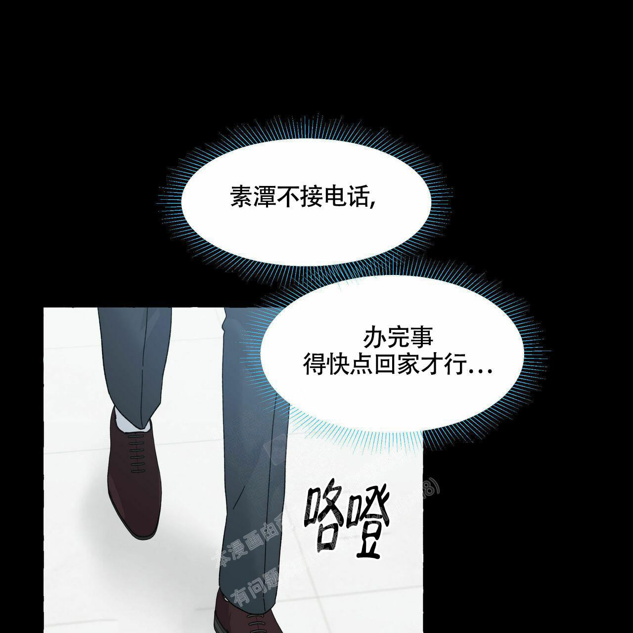 第99话1