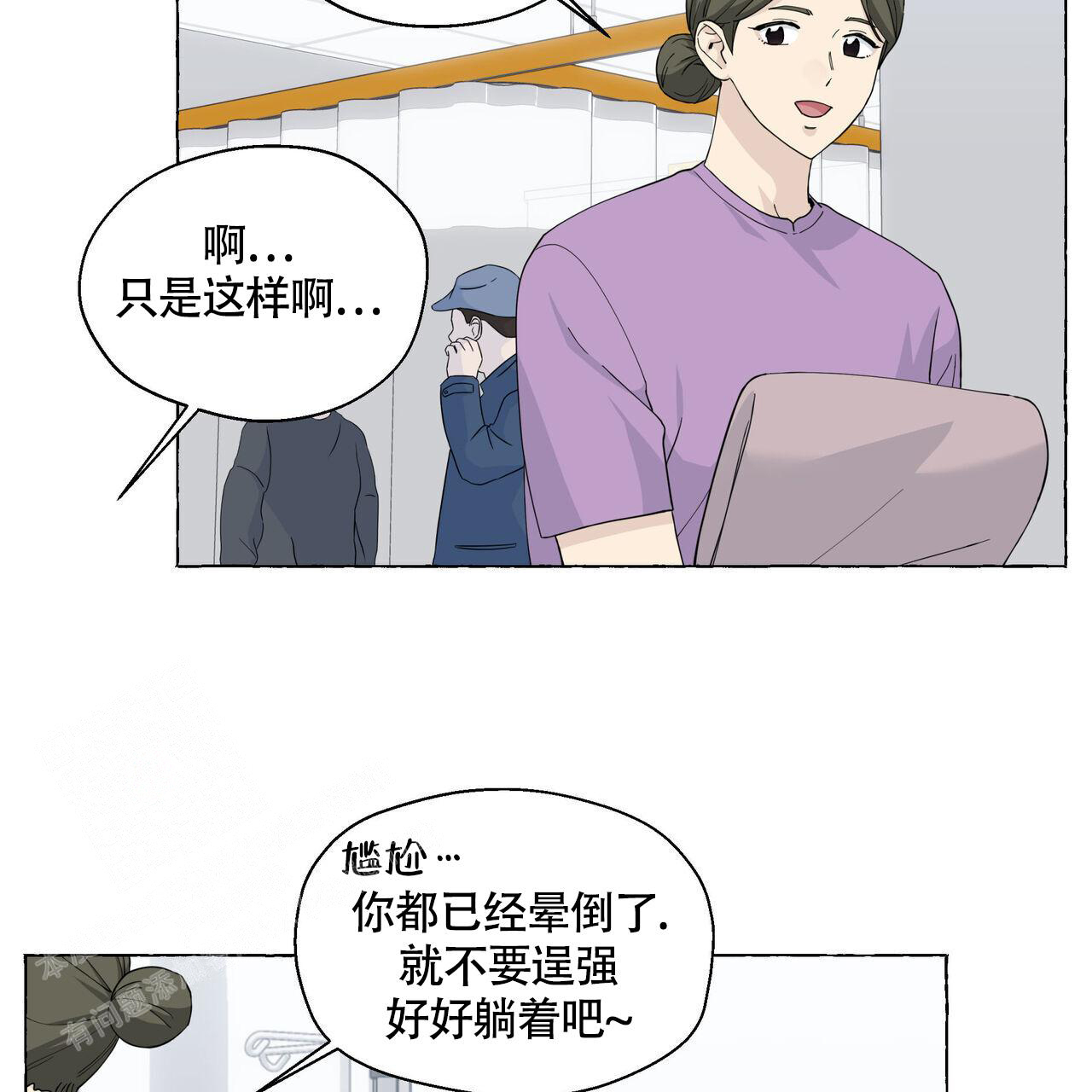 第124话8