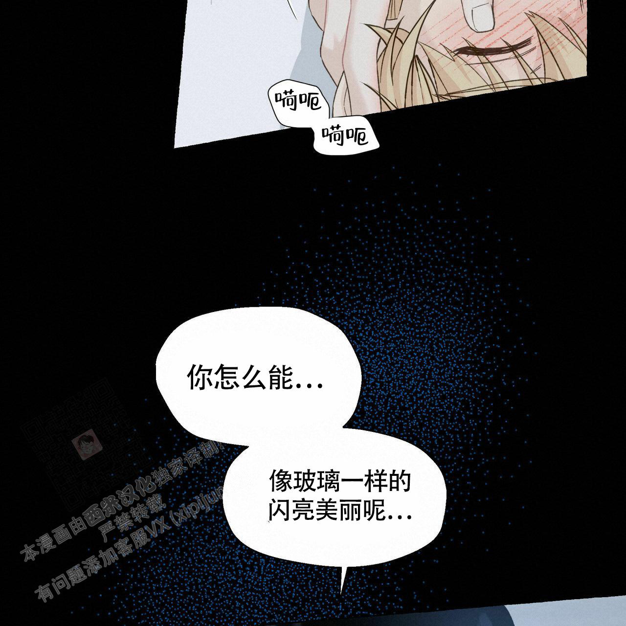 第106话4