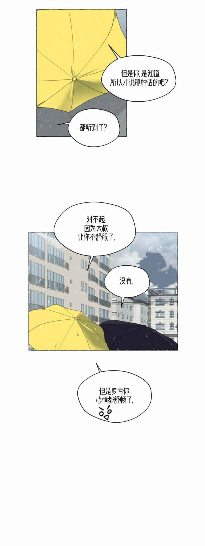 第41话0