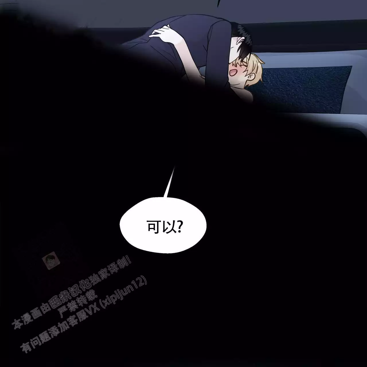 第138话2