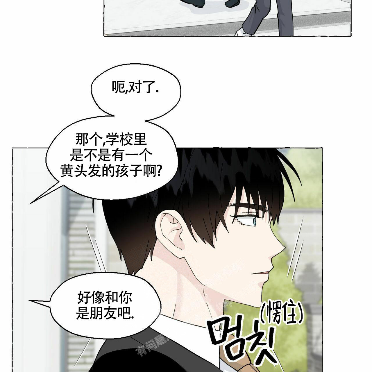 第95话4