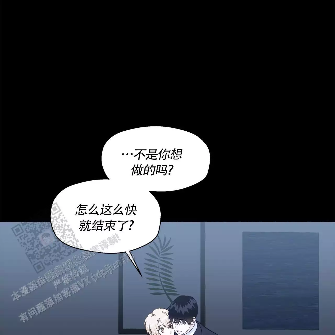 第138话3