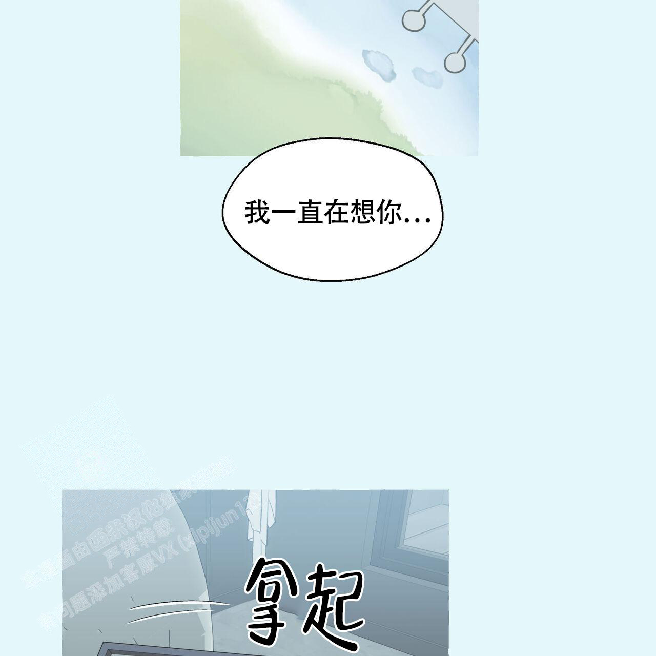 第126话9