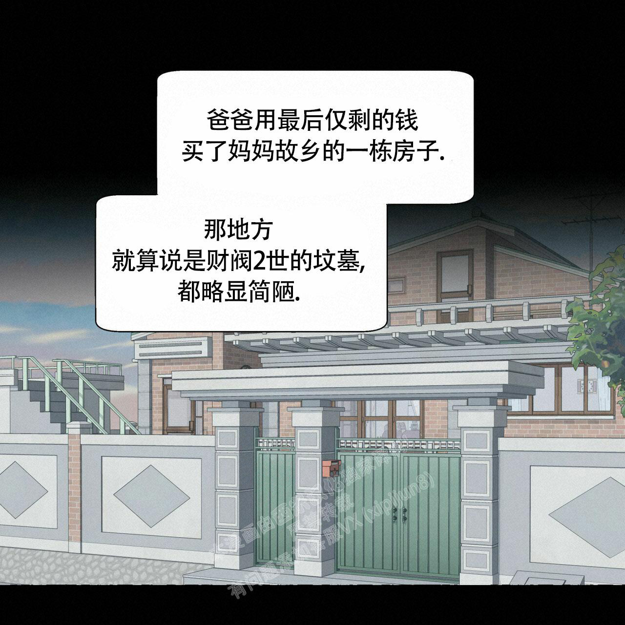 第90话5