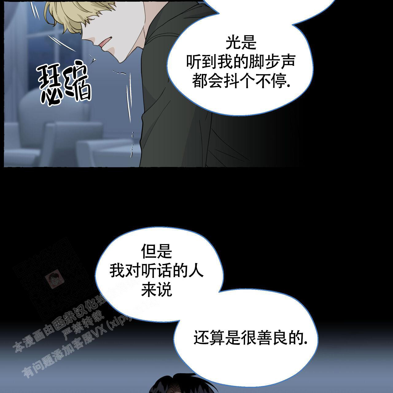 第119话4