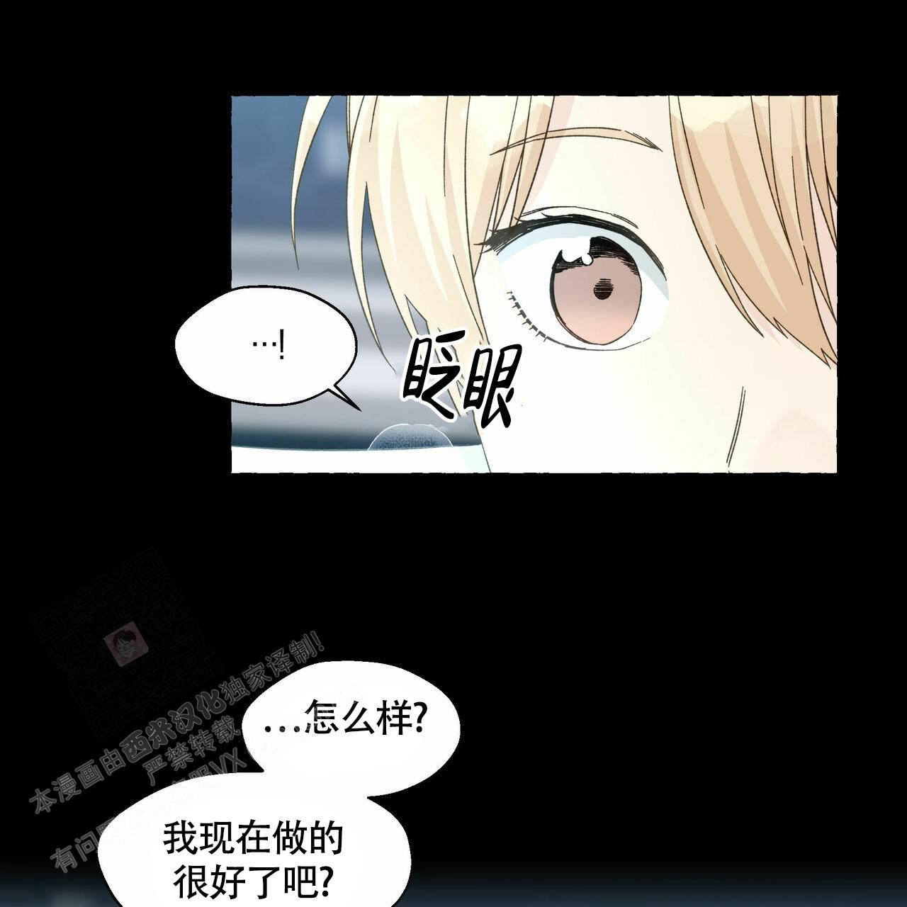 第103话8