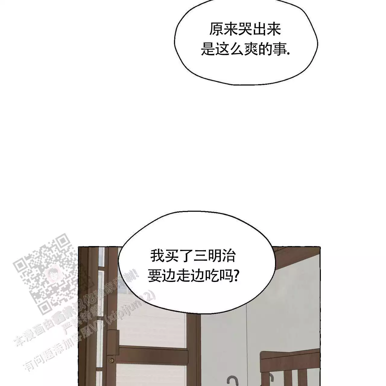 第140话7