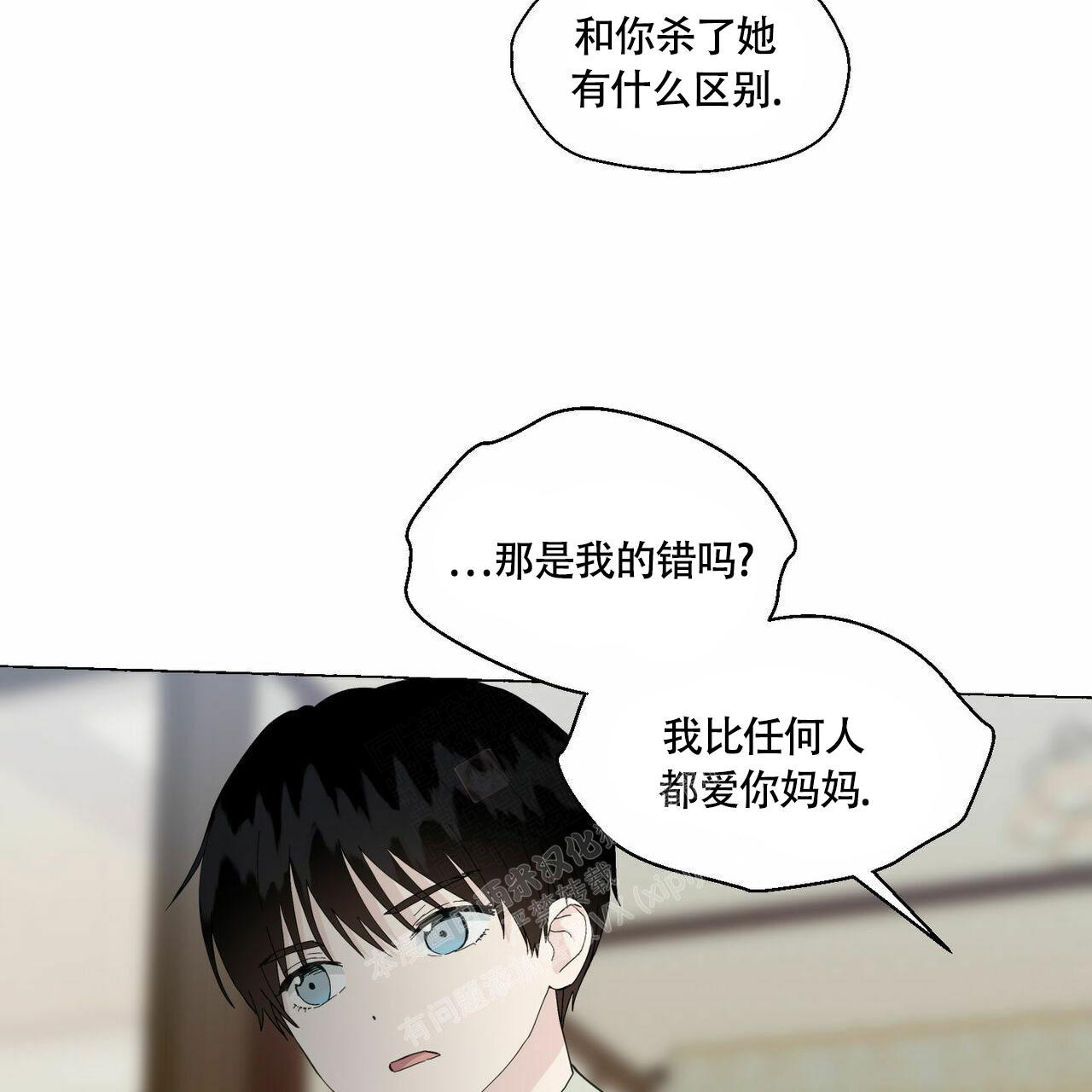 第89话6