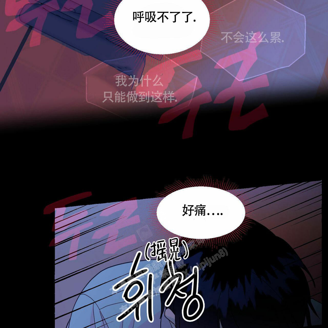 第90话8