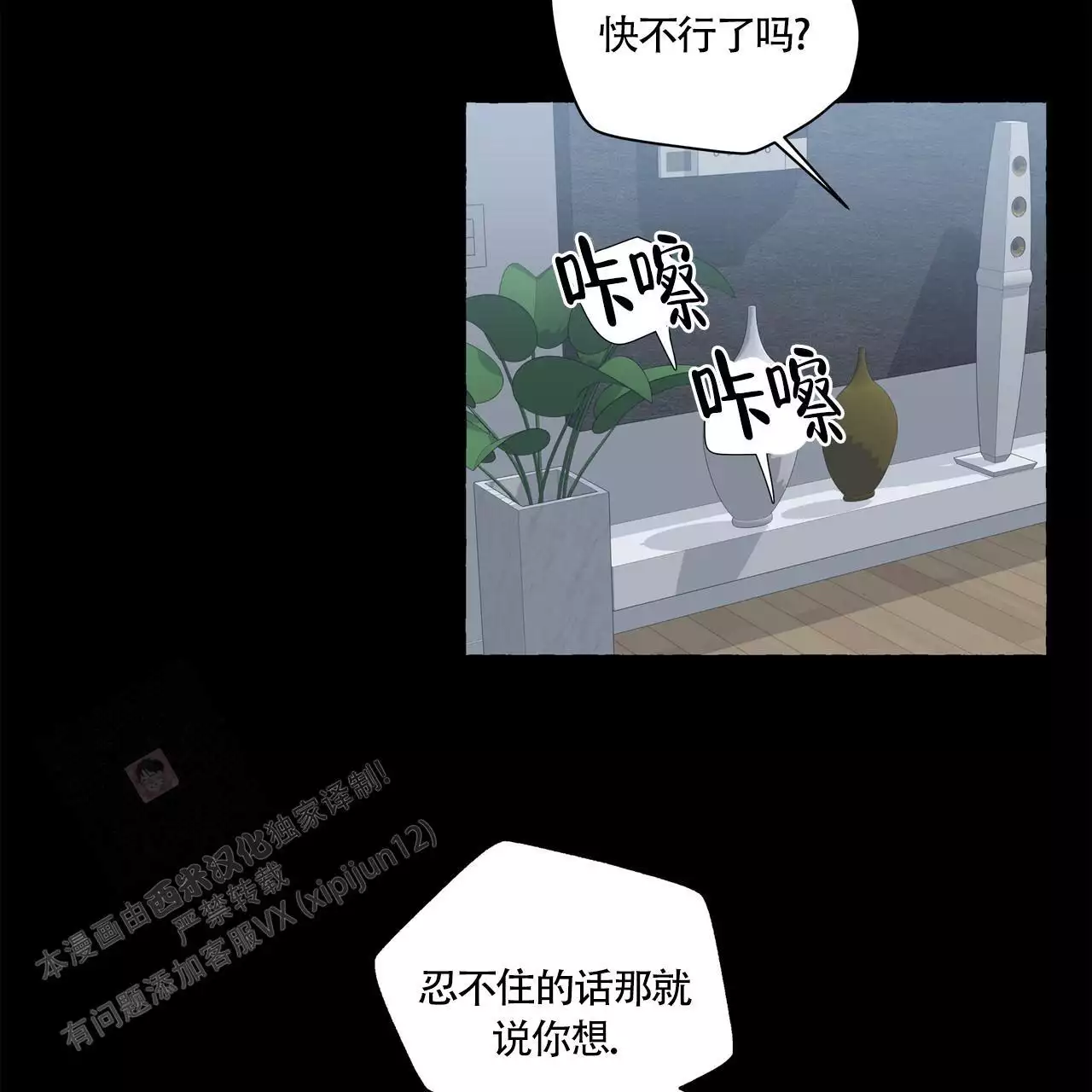 第136话3