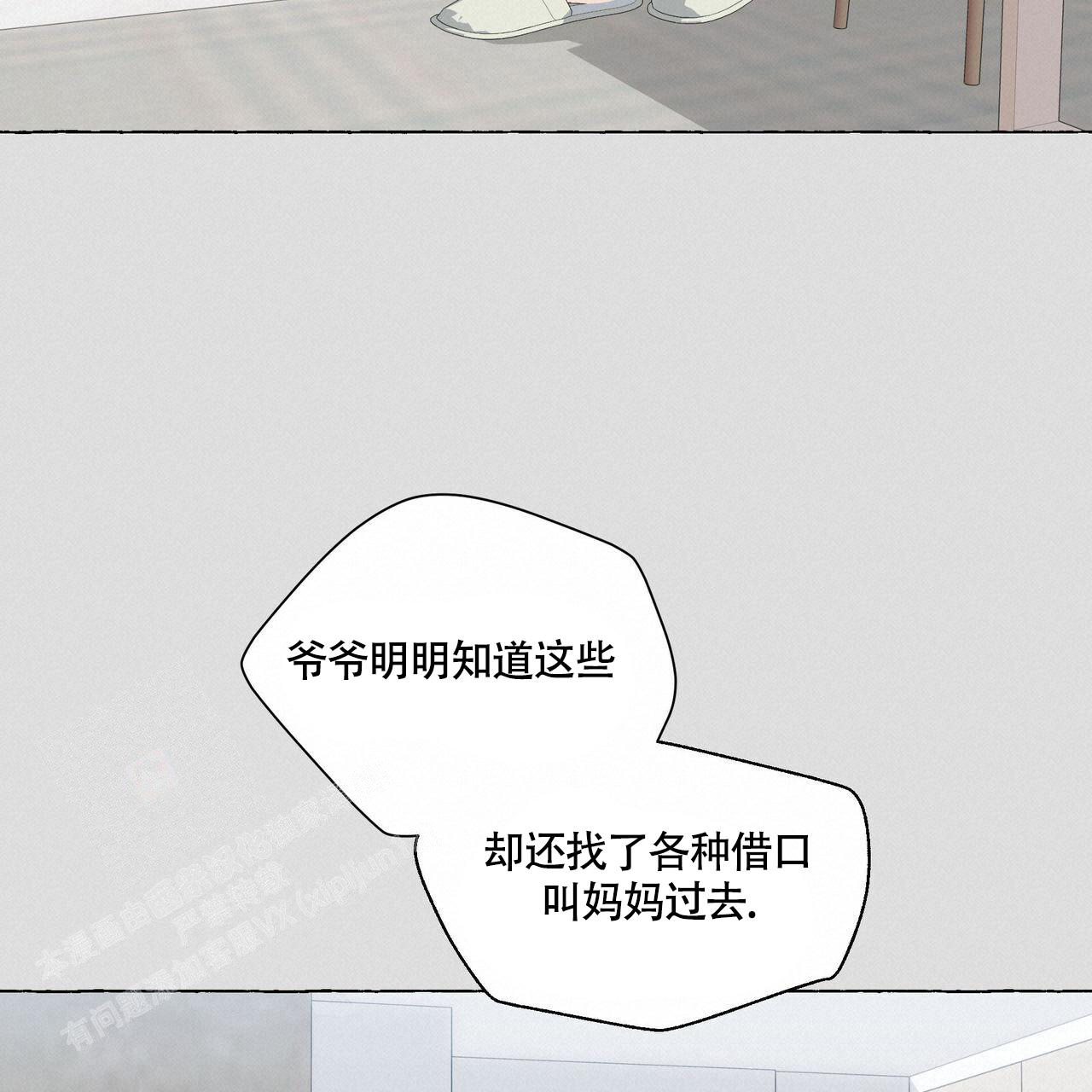 第123话9