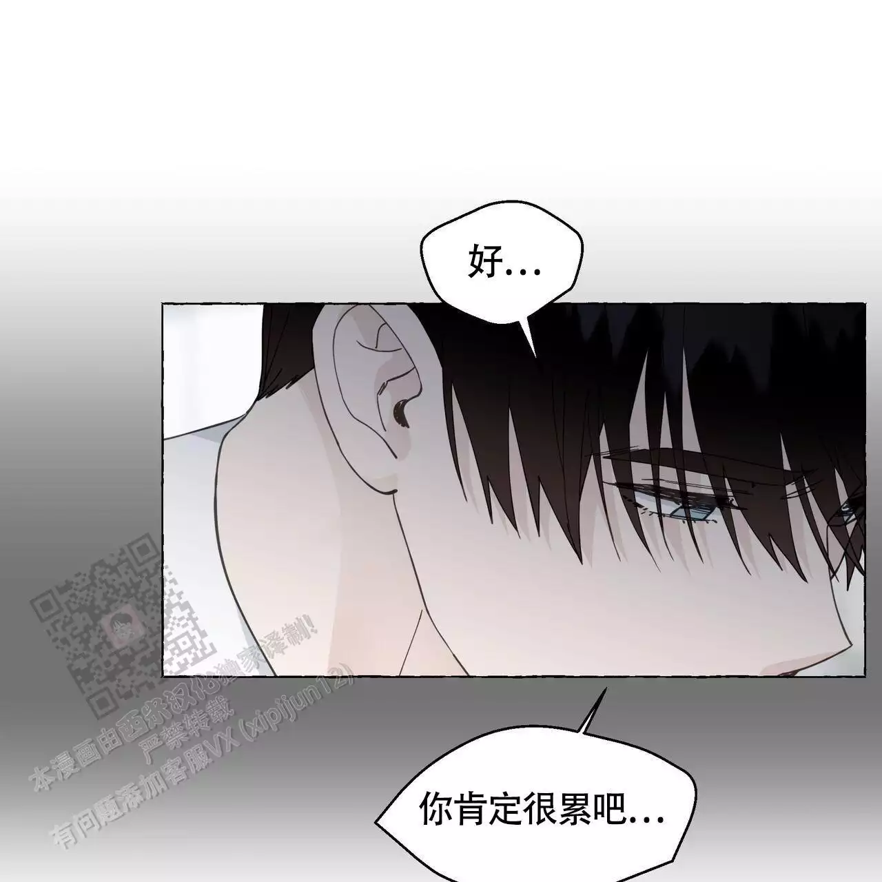 第127话2