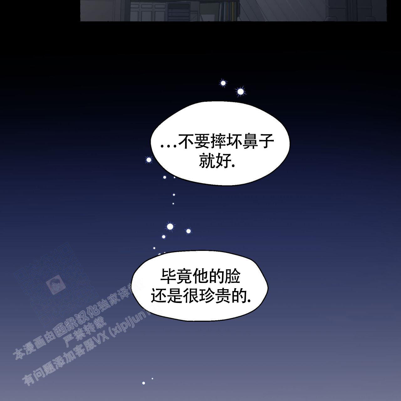 第117话7