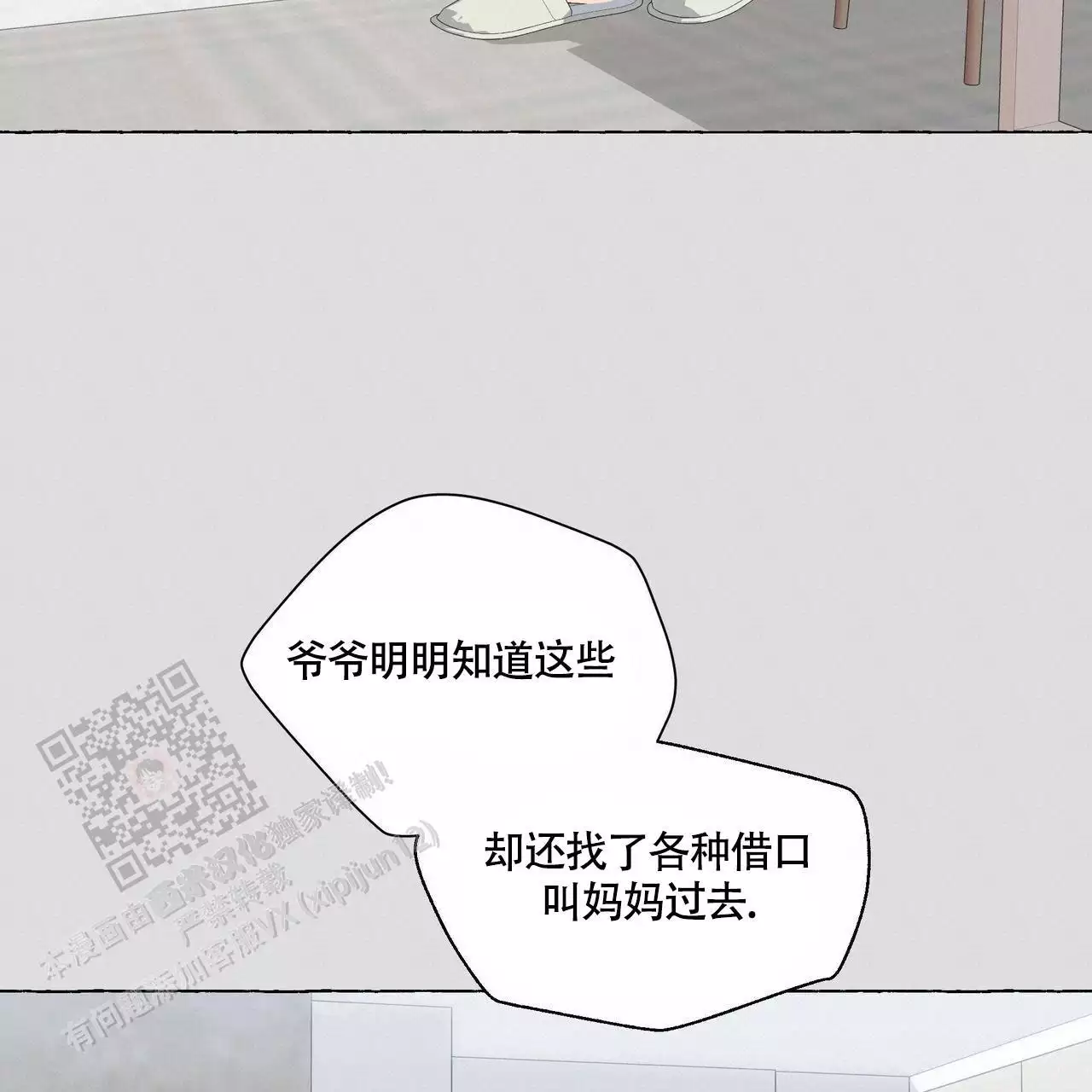 第127话9