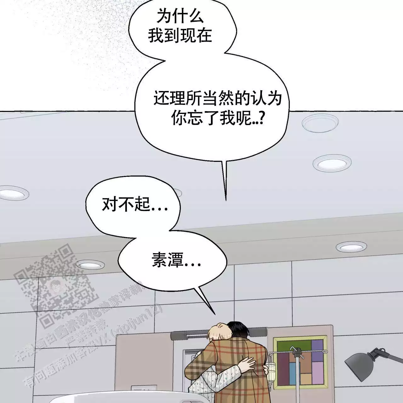 第130话0