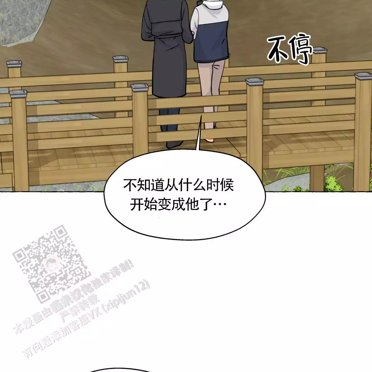 第141话2