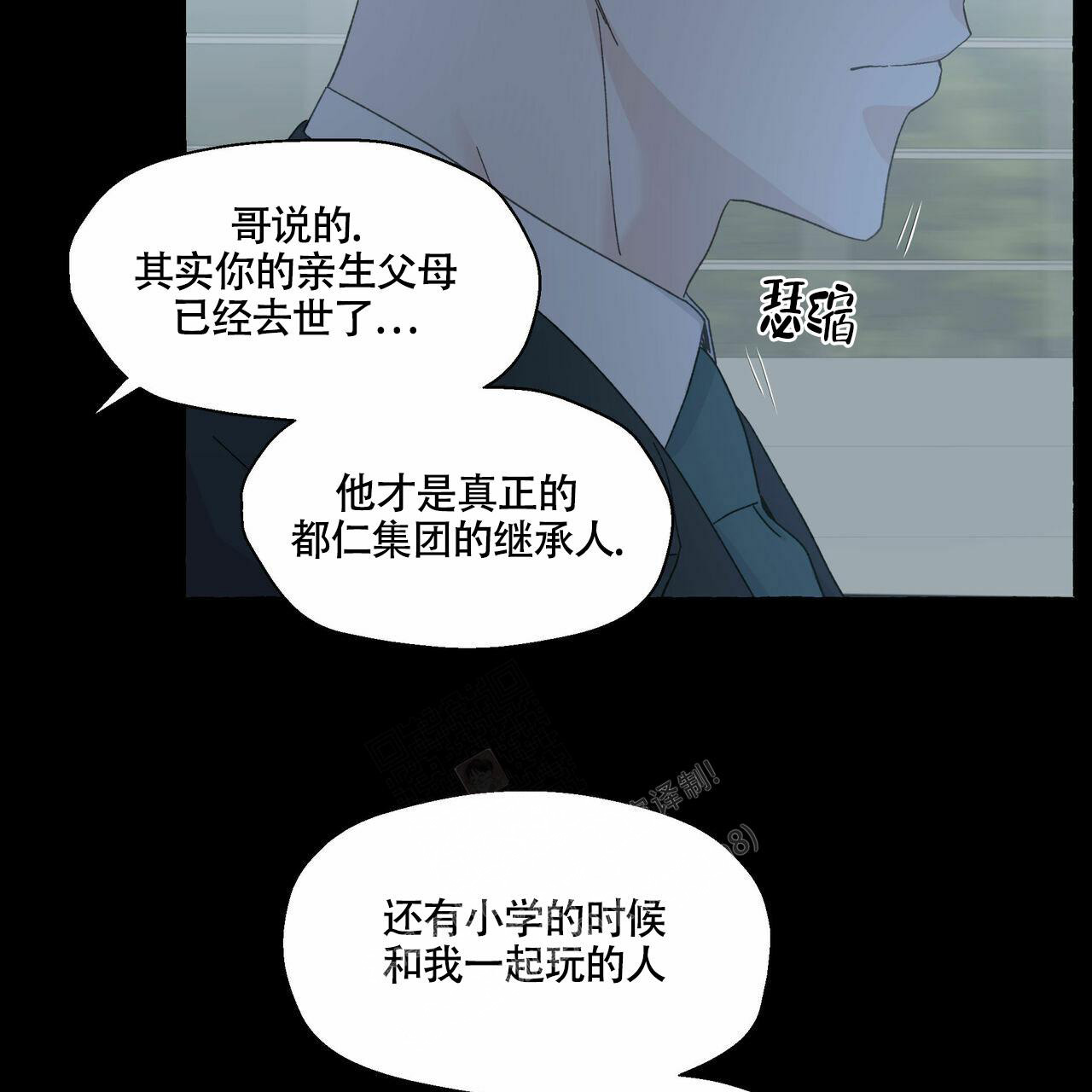 第102话6