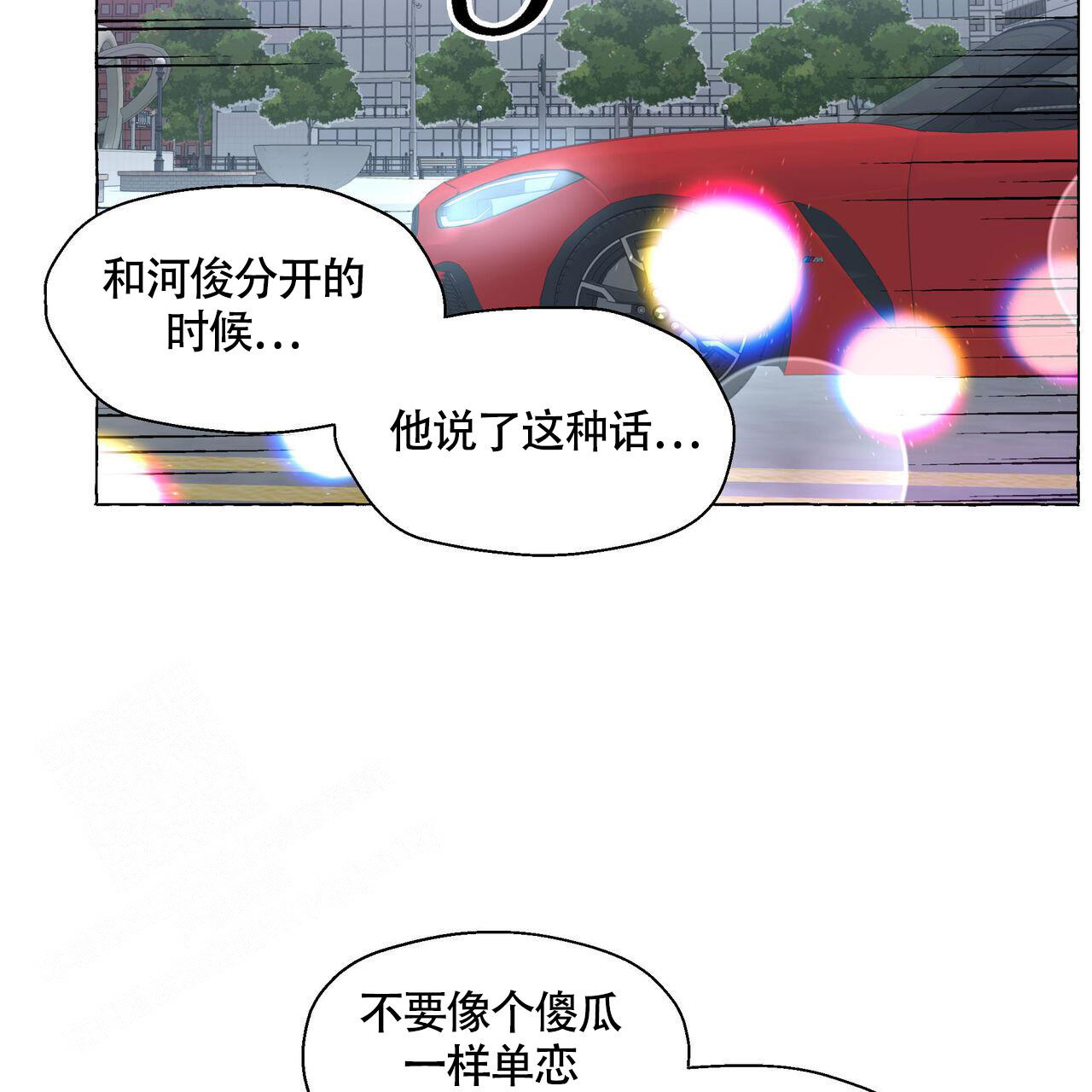 第120话4