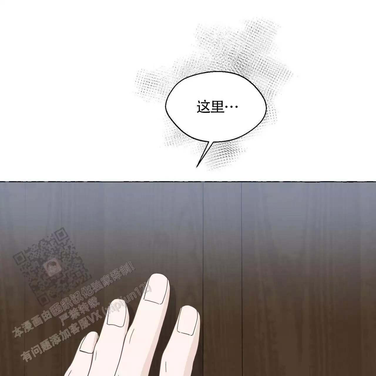 第139话3