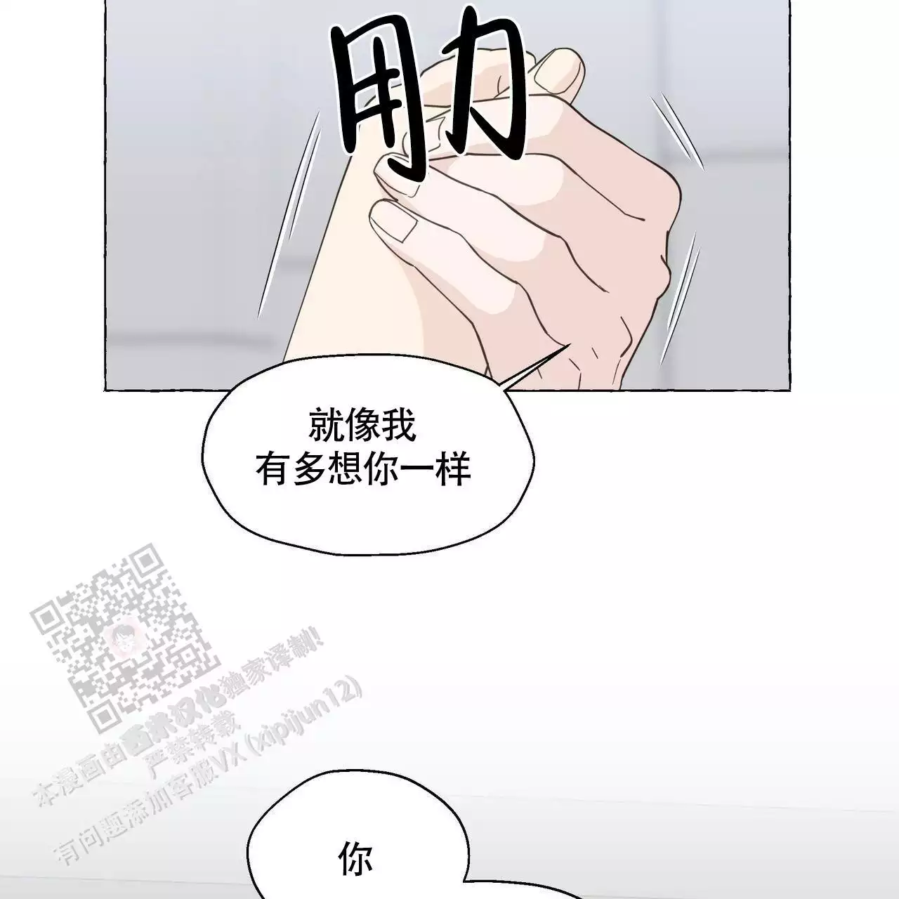 第130话6