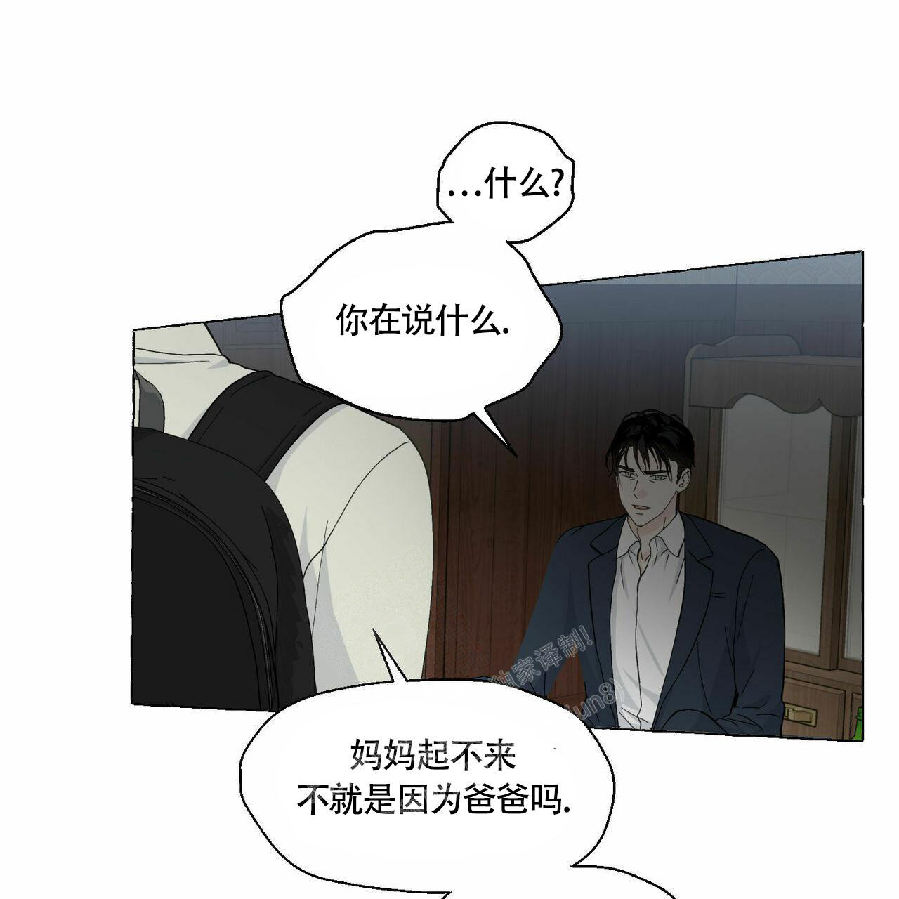 第89话5