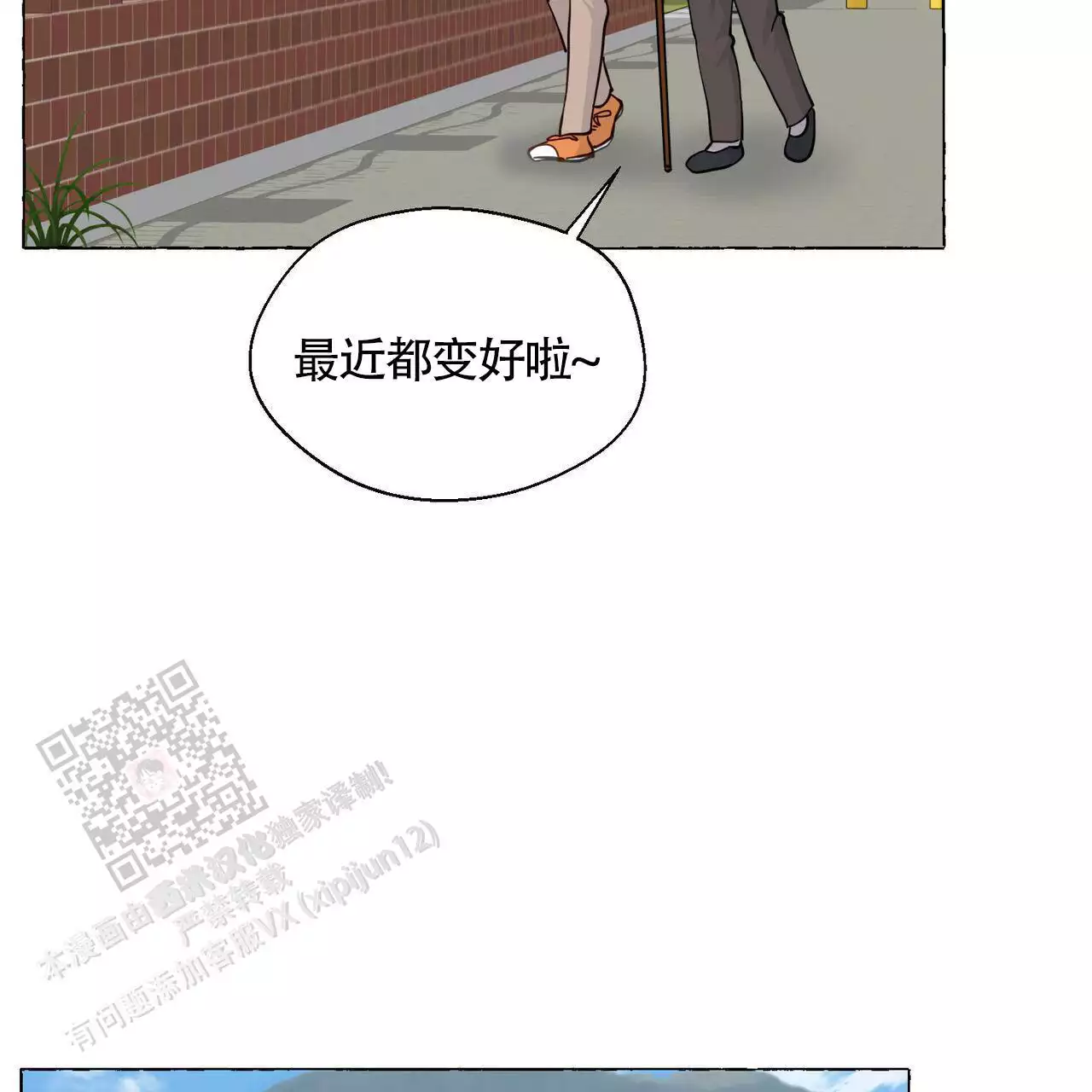 第140话2