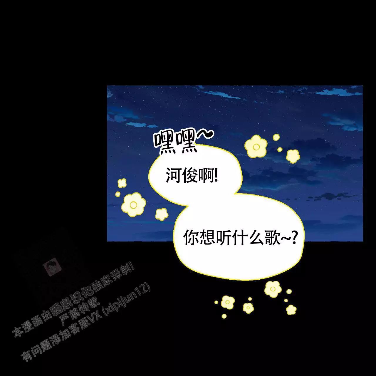 第144话6