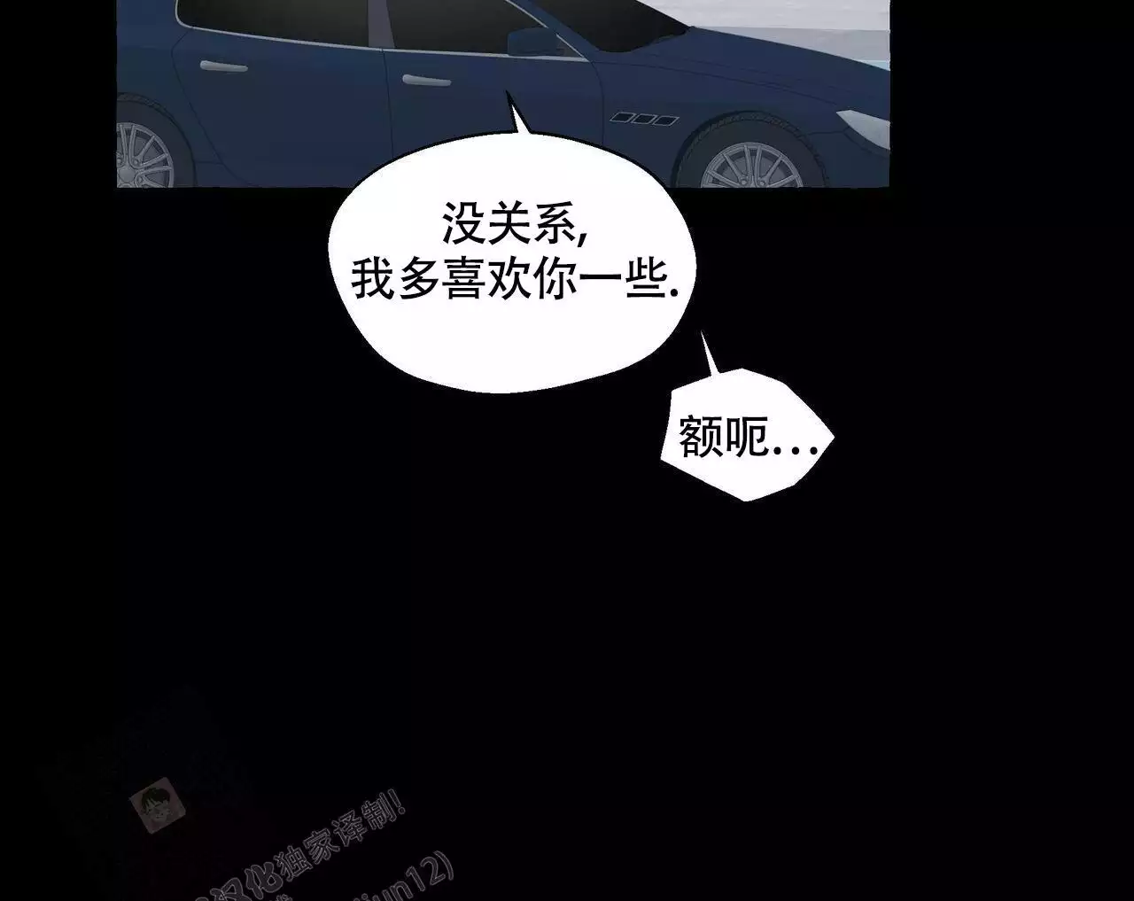 第134话5