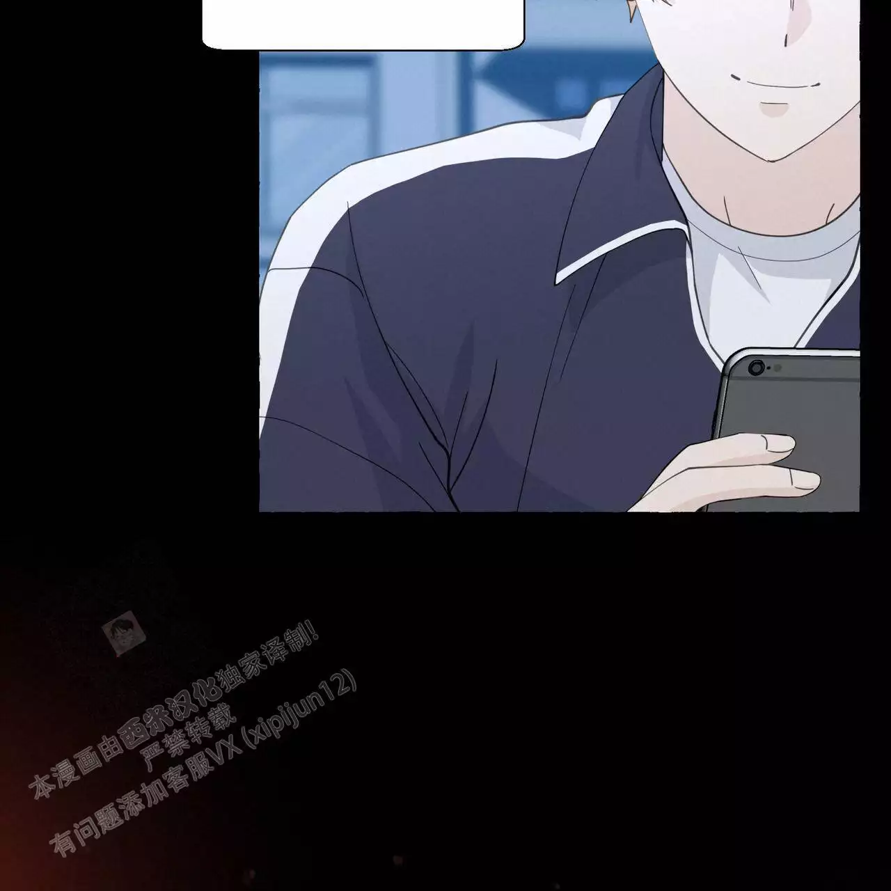 第144话9