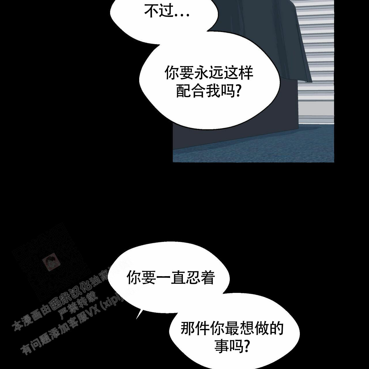 第104话3