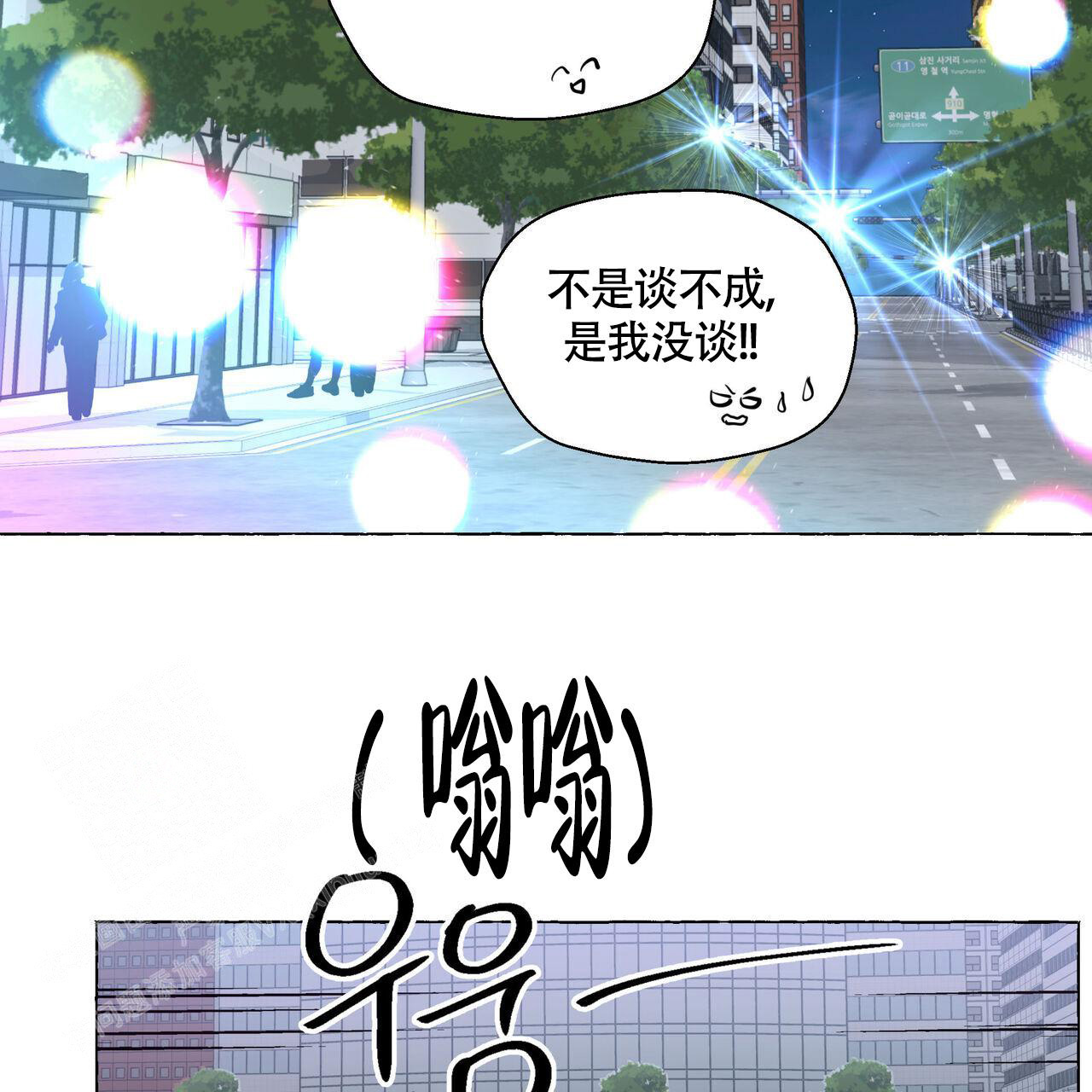 第120话3