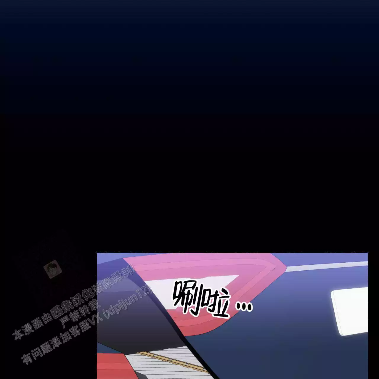 第145话4