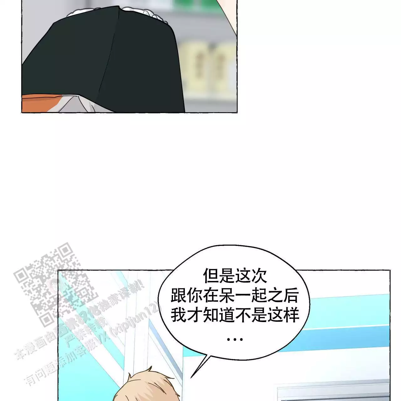 第131话8