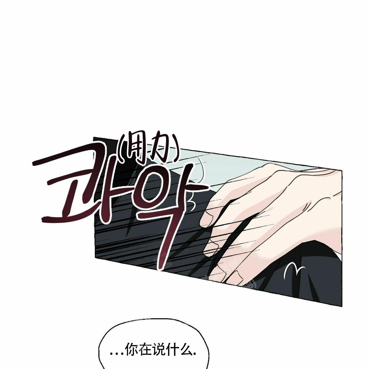 第95话7