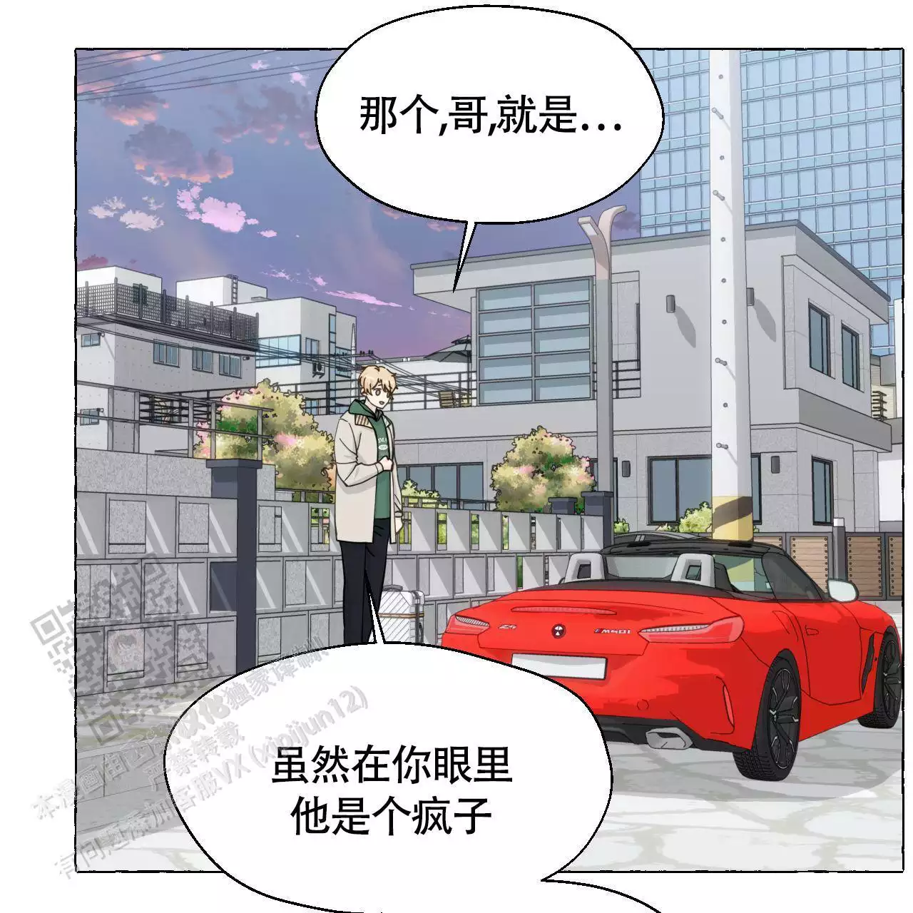 第145话4