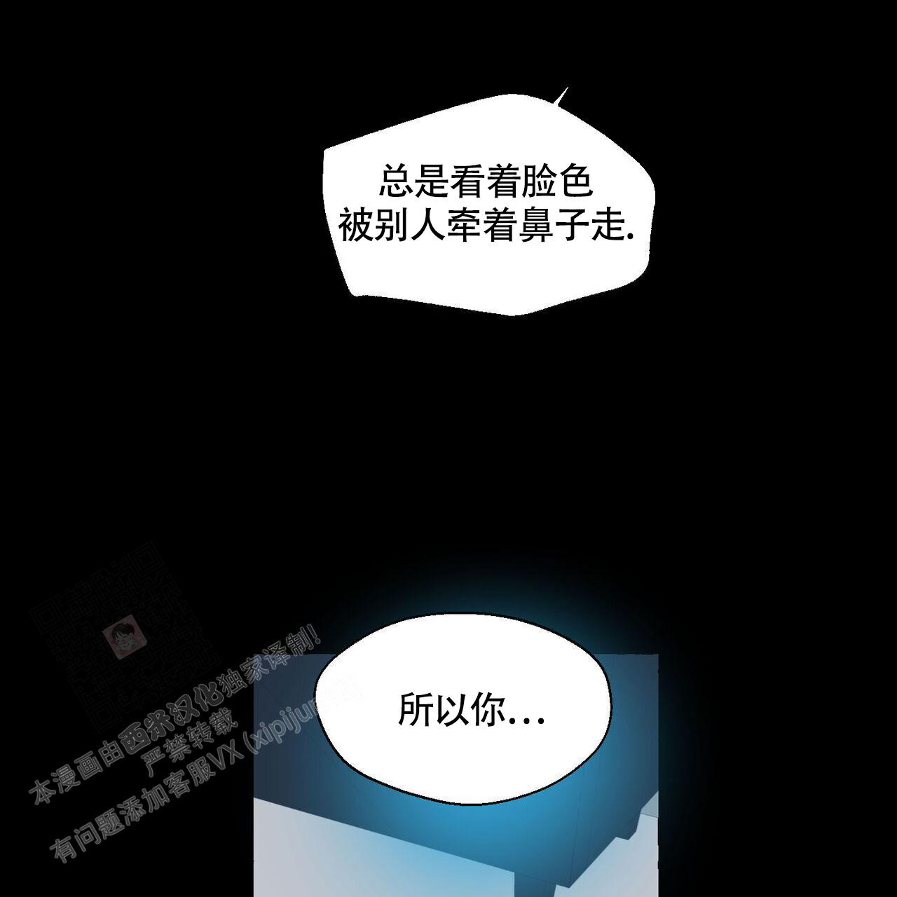 第109话7